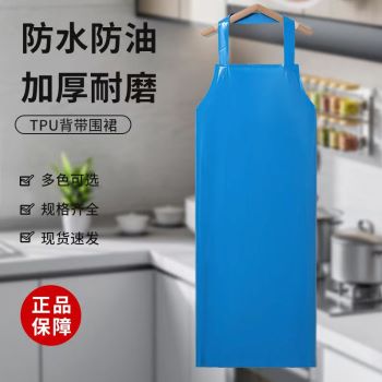TPU围裙&袖套